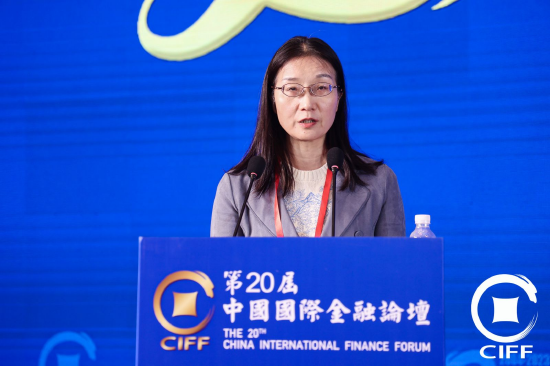 Shirley Chen Speaks at the 20th China International Finance Forum